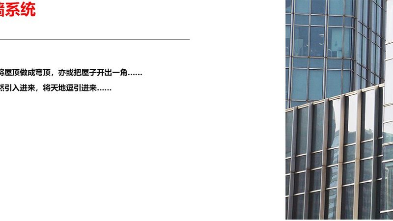 门窗加盟陷阱：铝包木加盟前必须看透的三点